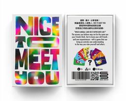 nice to meet you白色英文貼紙方形飛機盒封口貼簡約INS風不干膠~宅配訂單請諮詢 歷史價格詳細信息