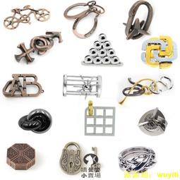 【益智】Puzzle玩具燒腦十級高難度金屬魯班鎖籠中星鎖馬蹄鎖魔鎖全tao-143659 歷史價格詳細信息