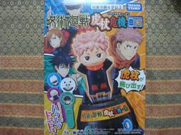 TAKARA TOMY   危機一發 黑鬍子海盜桶 歷史價格詳細信息