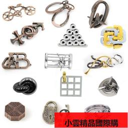 魔鎖鋅合金解鎖解環學生成人高智商燒腦益智玩具魯班鎖兒童6-14歲 歷史價格詳細信息