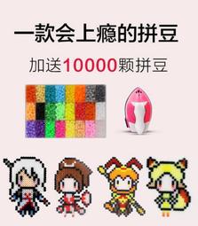 兒童手工diy拼圖玩具益智力動腦開發思維訓練7一10歲男女孩8以上6 歷史價格詳細信息