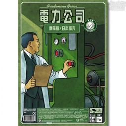 【卡牌屋】電梯前 In Front of the Elevators 多國語言版含中文《正版桌上遊戲，桌遊》 歷史價格詳細信息