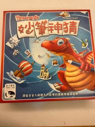 【新天鵝堡桌遊】妙筆神猜 Pictomania－中文版 歷史價格詳細信息