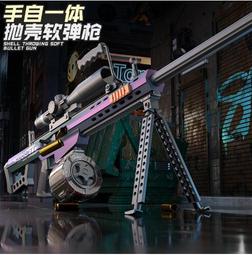 安全手槍彈射飛機(會發光)+火箭筒(顏色隨機) 歷史價格詳細信息