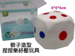 骰子造型戒指 戒圍可調整kiito lulu make Vanessa clane todayful beams United beauty IENA Zara 歷史價格詳細信息