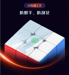 【小小店舖】點盛 古戈爾 2階 二階 9cm 磁力 二階魔方 益智玩具 古戈尔 教具 魔方教具 Googol 歷史價格詳細信息