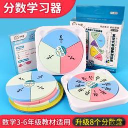 【小可精選國際購】小學一年級數學教具學具盒套裝七巧板幾何模型學習用品全套時鐘計數器學具盒套裝開學必備文具教具 歷史價格詳細信息