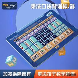 【小可精選國際購】幼兒園數學加減法兒童口算學習算數字教具神器小孩計算訓練器玩具 歷史價格詳細信息