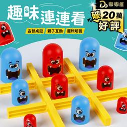 桌遊玩具 益智遊戲 電動音效海盜桶【酷比樂】 歷史價格詳細信息