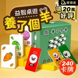 【樂桌遊】派對遊戲 - 808939 風聲典藏版 The Message 歷史價格詳細信息