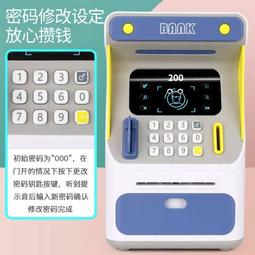 **玩具窩**ATM提款機/存錢罐/取款機(中文發音可存台幣)~存款機$290元附電池 歷史價格詳細信息