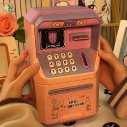 人臉識別ATM存取款機兒童存錢罐只進不出密碼儲蓄網紅生日禮物女 歷史價格詳細信息