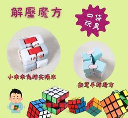 指尖魔術飛行陀螺感應迴旋懸浮發光黑科技ufo男孩6解壓玩具 歷史價格詳細信息