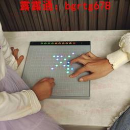 智能圍棋五子棋AI電子智能棋盤兒童學棋益智玩具思維訓練方寸棋盤 歷史價格詳細信息