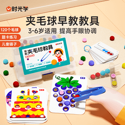 幼兒童早教益智專注力玩具1-2-3-4-5歲半到6男孩女孩寶寶拼圖積木 歷史價格詳細信息