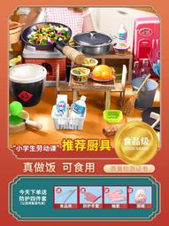 兒童益智玩具男孩六一節禮物61禮品生日10歲十鄙夫82bc 歷史價格詳細信息