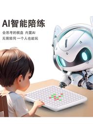 益智棋類雙面兩用棋盤圍棋象棋盤19路13路楠竹盤成人單面疊棋盤金屬棋墩 歷史價格詳細信息