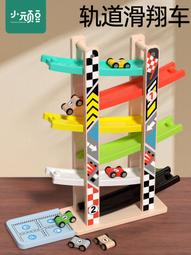 小寶寶兒童滑板車1-3歲三合一可坐可推嬰兒初學者幼兒小推車2499 歷史價格詳細信息