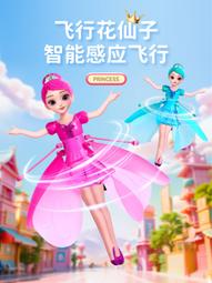 熱賣2024網紅爆款兒童女孩玩具益智3到6歲過家家小朋友的戶外通話神器 歷史價格詳細信息