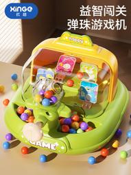 熱賣-遊戲機射球 16mm 25mm球 發射兒童樂園 炮打僵尸塑膠彩色挖土小球珠子 歷史價格詳細信息