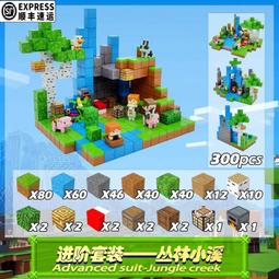 我的世界 磁力方塊 磁鐵積木 100顆/組 歷史價格詳細信息