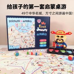 桌遊玩具中國象棋五子棋子12合一套裝益智桌面多功能遊戲棋類 歷史價格詳細信息