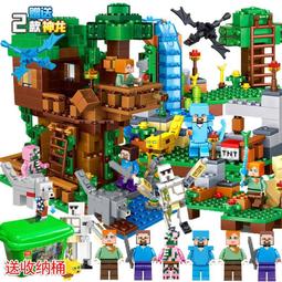 我的世界積木森林洞穴帶燈光禮盒兼容樂高積木玩具 歷史價格詳細信息