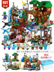 積木 我的世界積木拼裝兒童益智男孩子智力動腦玩具村莊房子6-14歲LJJ 歷史價格詳細信息