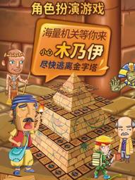 熱賣桌遊 益智玩具 遊戲棋 飛行棋 五子棋 兒童多功能棋盤益智雙人互動玩具五子棋象棋圍棋男钕孩子生日禮物 歷史價格詳細信息