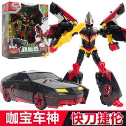 【神鬼玩家】汽車防撞條/防刮條_一對(共2片) 歷史價格詳細信息