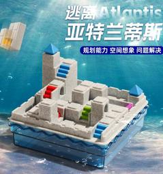 兒童益智早教邏輯思維推理燒腦趣味百變拼圖六邊形拼板智力開發 歷史價格詳細信息