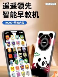 熱賣充電觸摸眼部按摩器眼睛按摩儀護眼儀電動眼護士眼保姆 品質品質 歷史價格詳細信息