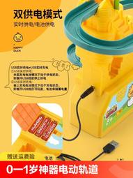 熱賣兒童玩具 兒童電動大象玩具遙控充電會走路仿真噴霧聲光機械大象男孩禮物 歷史價格詳細信息