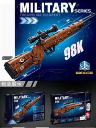 熱賣積木國潮機甲三國演義關羽趙雲模型戰甲61兒童節拼裝男孩玩具禮物 歷史價格詳細信息