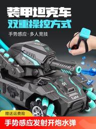 兒童遙控車坦克玩具遙控汽車軍事模型軍綠色電動裝甲車履帶式男孩 歷史價格詳細信息