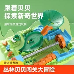 熱賣兒童益智遊戲決戰三國 親子互動 益智休閑 策略布局 戰略思維 歷史價格詳細信息