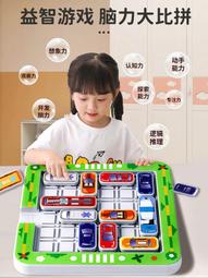 兒童玩具3到6歲益智訓練孩子專注力開發智力幼兒園男女孩思維邏輯 歷史價格詳細信息