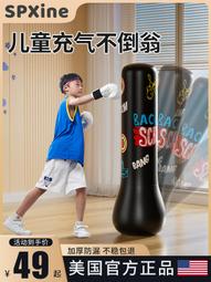 熱賣新款柱形高清室內外數字電視天線磁性底座全向吸盤信號接收天線 歷史價格詳細信息