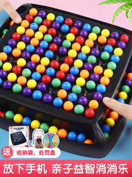 熱賣兒童消消樂對對碰磁性拼圖適合3歲+寶寶大腦開發記憶磁力益智玩具 歷史價格詳細信息