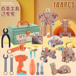 熱賣兒童擰螺絲釘組裝拼裝工具箱電鉆寶寶動手益智專注力訓練男孩玩具 歷史價格詳細信息
