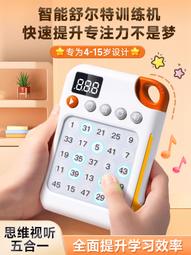 熱賣兒童提高專注力訓練親子互動找圖3記憶桌遊4-6歲5女孩8益智類玩具 歷史價格詳細信息