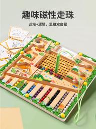 兒童玩具3到6歲益智訓練孩子專注力開發智力幼兒園男女孩思維邏輯 歷史價格詳細信息