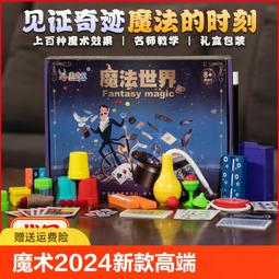 【熱賣】魔術火把變玫瑰花情人節網紅禮物地攤玩具婚慶求婚近景舞臺道具 歷史價格詳細信息