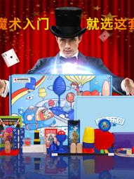 2024新款益智玩具8一12歲智力拼裝積木6魯班鎖组合男孩10生日禮物 歷史價格詳細信息