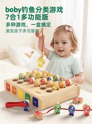 1歲寶寶玩具早教磁性木製拼圖形狀認知配對嬰幼兒童拼板積木 歷史價格詳細信息