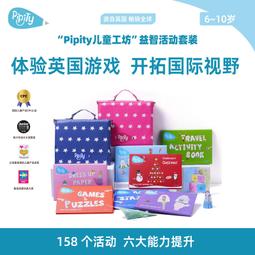 熱賣兒童提高專注力訓練親子互動找圖3記憶桌遊4-6歲5女孩8益智類玩具 歷史價格詳細信息