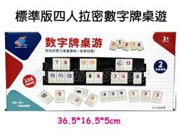 寶貝玩具屋☆【四款四色螺絲配遊戲包16對】手眼腦協調*扭轉配對幾何螺絲(1對是1公1母)☆【小教具】 歷史價格詳細信息