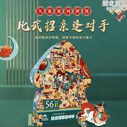 56片藍光光碟包收納盒CD/DVD防震收納包抗壓光盤包 歷史價格詳細信息