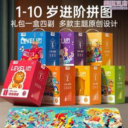 兒童拼圖3到6歲玩具幼兒蒙氏早教益智玩具男孩女孩寶寶高難源之興 歷史價格詳細信息