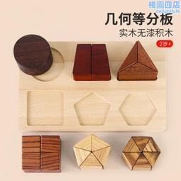 兒童蒙氏早教八大行星益智拼圖認知宇宙太陽系星球配對板木質玩具 歷史價格詳細信息